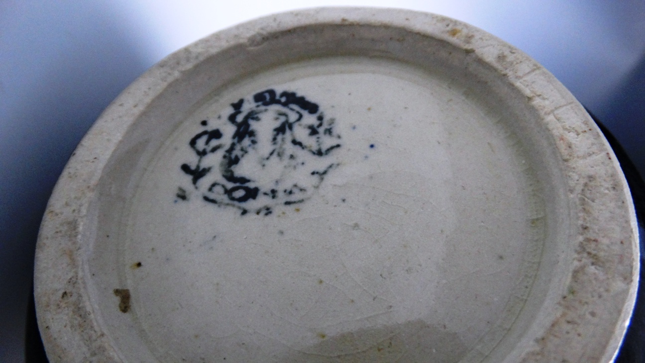 Dona Vietnam Mid-Century Pottery Vase