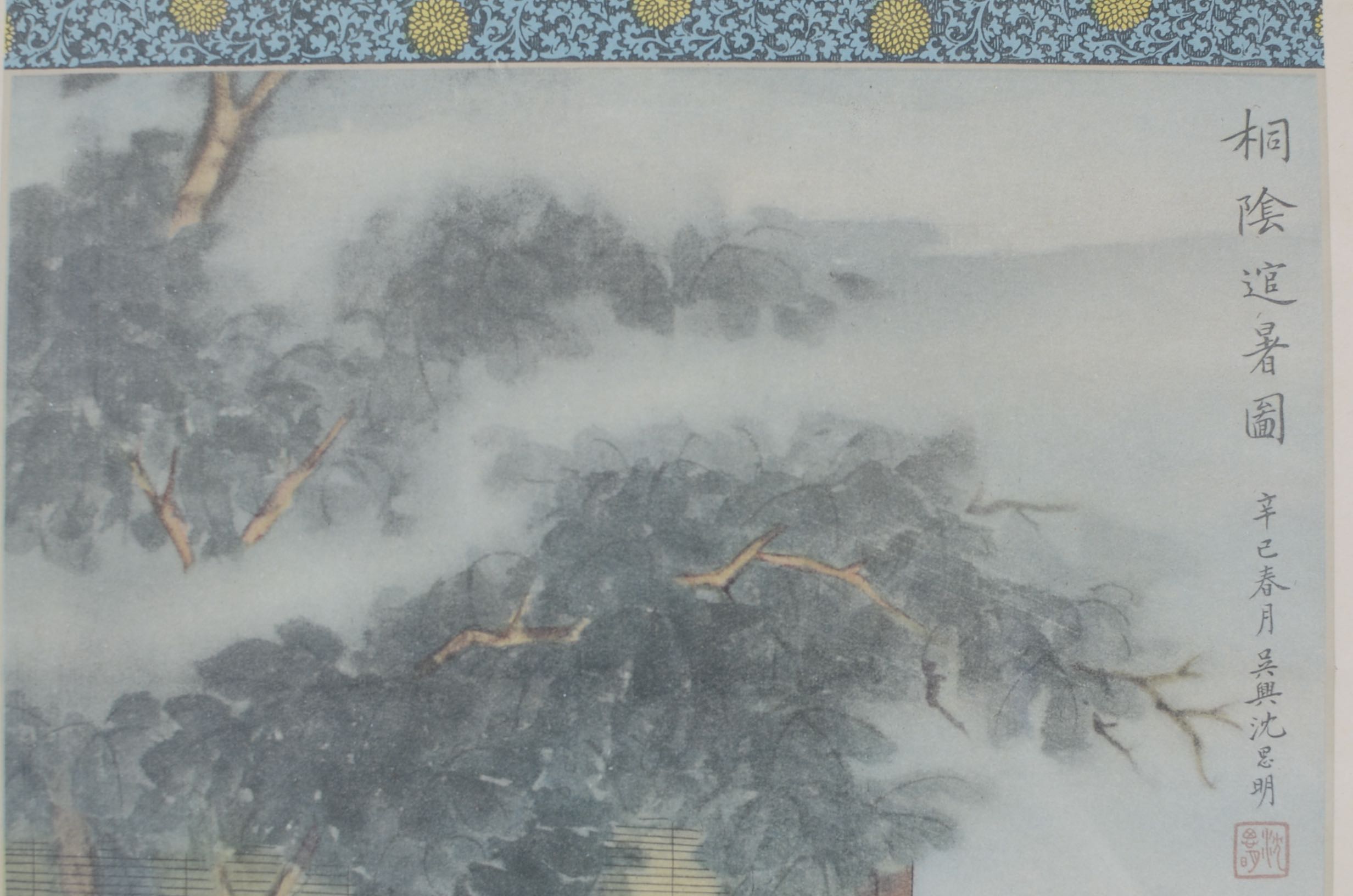 Audubon and Asian Vintage Prints