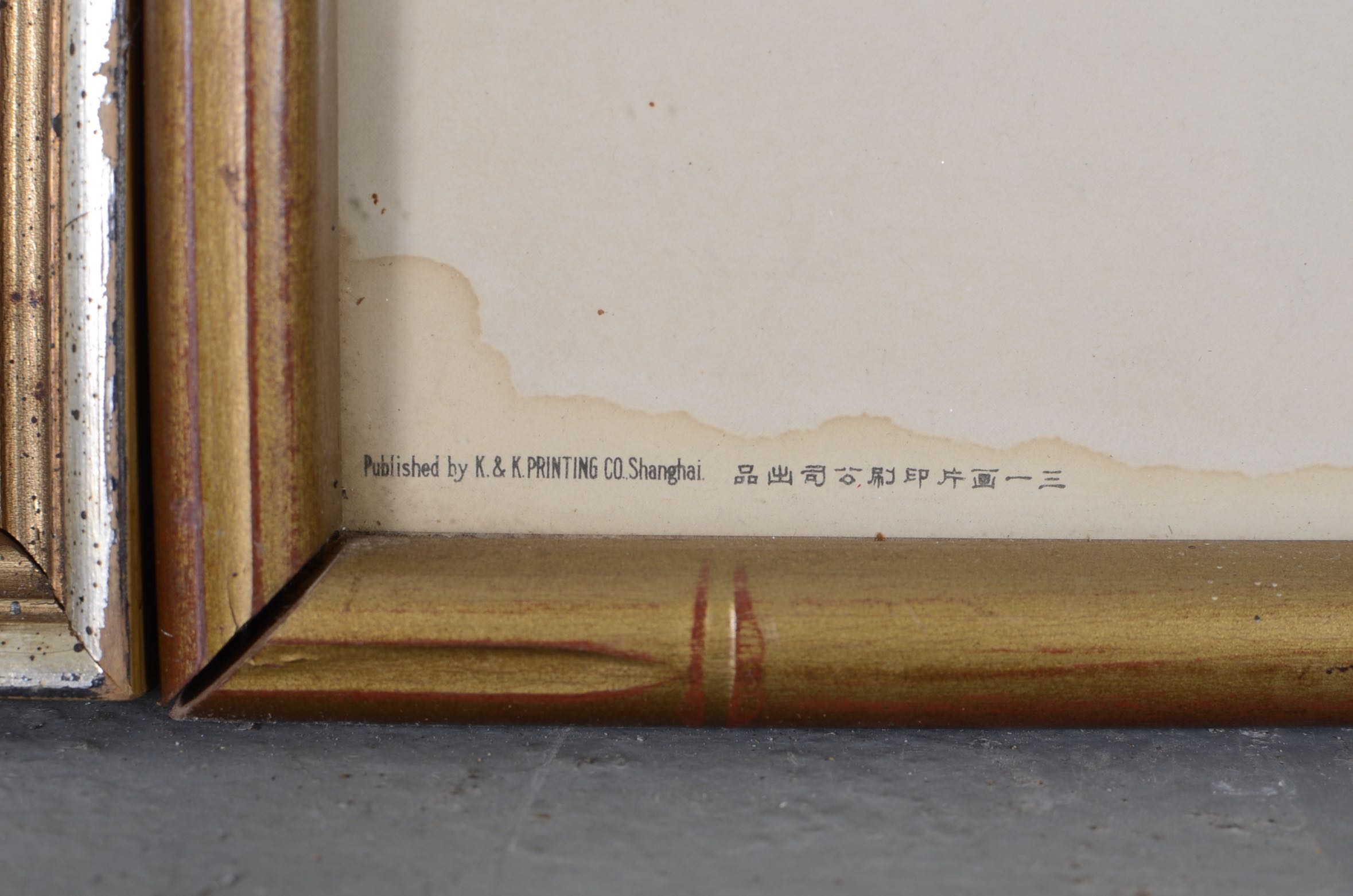 Audubon and Asian Vintage Prints