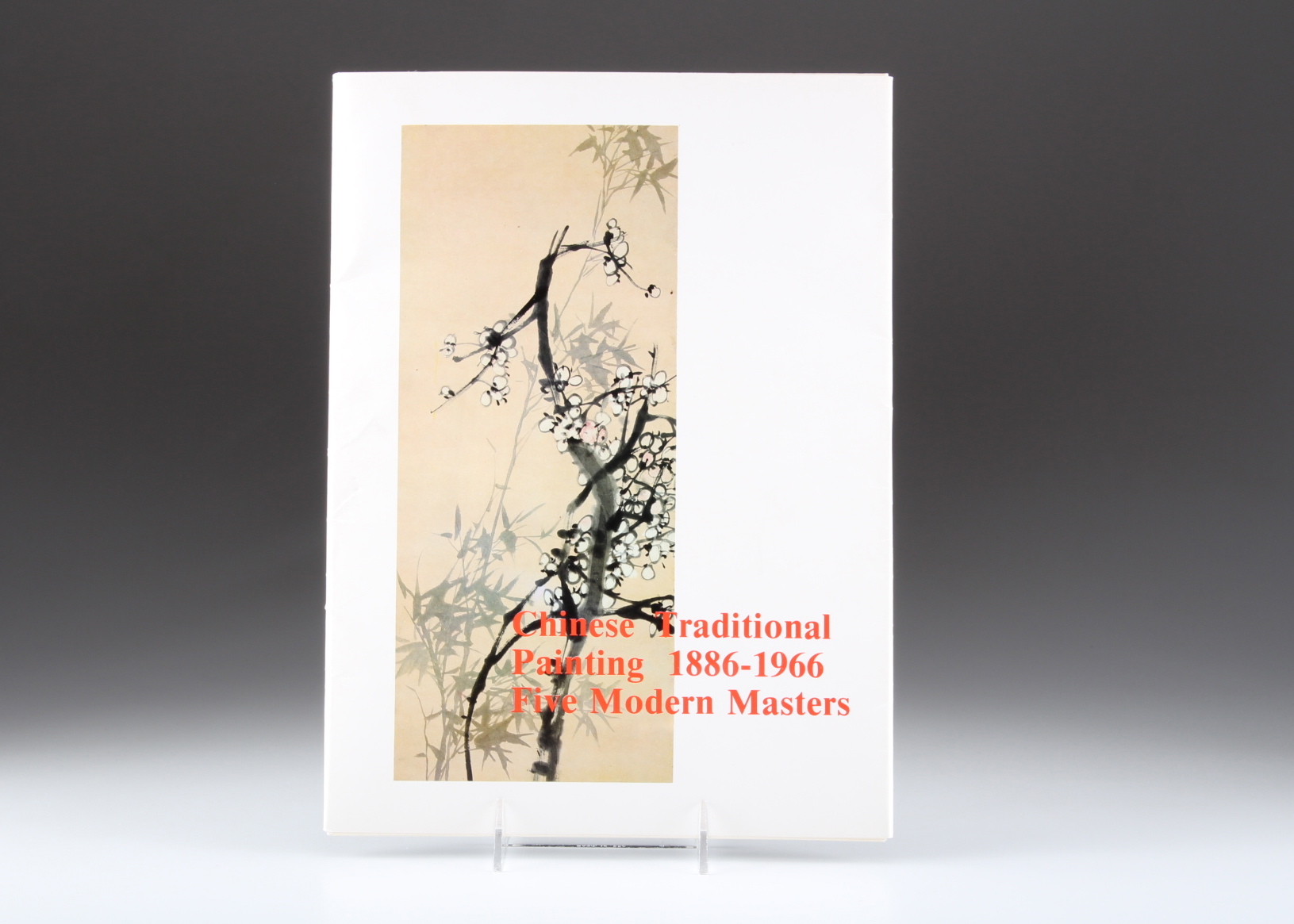 Portfolio of Artwork Prints by Modern Chinese Masters