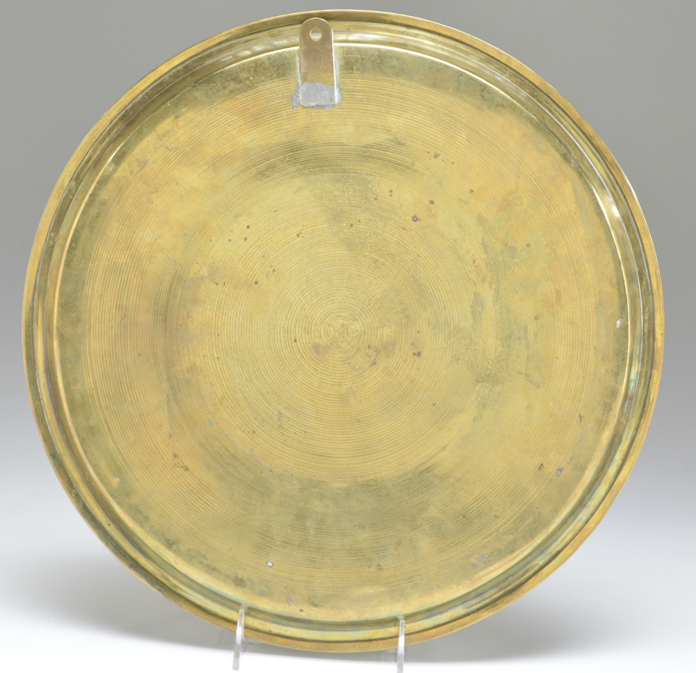 Vintage Brass Wall Hanging Charger