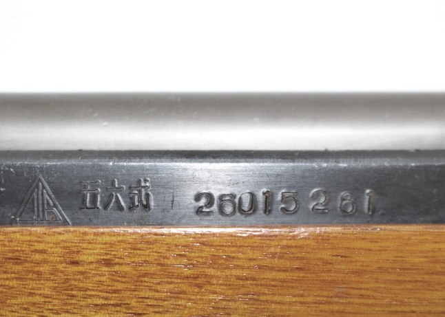 Norinco SKS Sporter 7.62X 39 Chinese with Affixed Bayonet