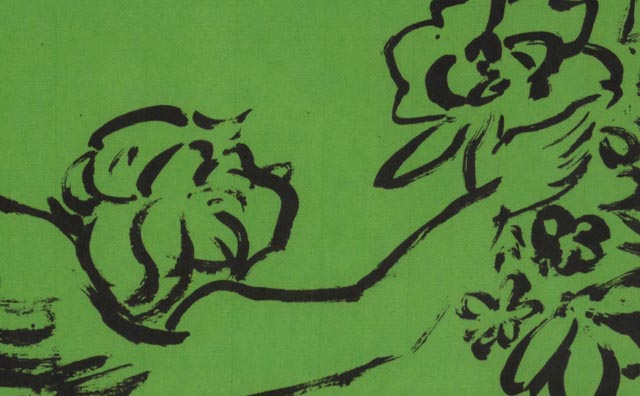 1977 Henry Faulkner: Opera House Exhibition Poster