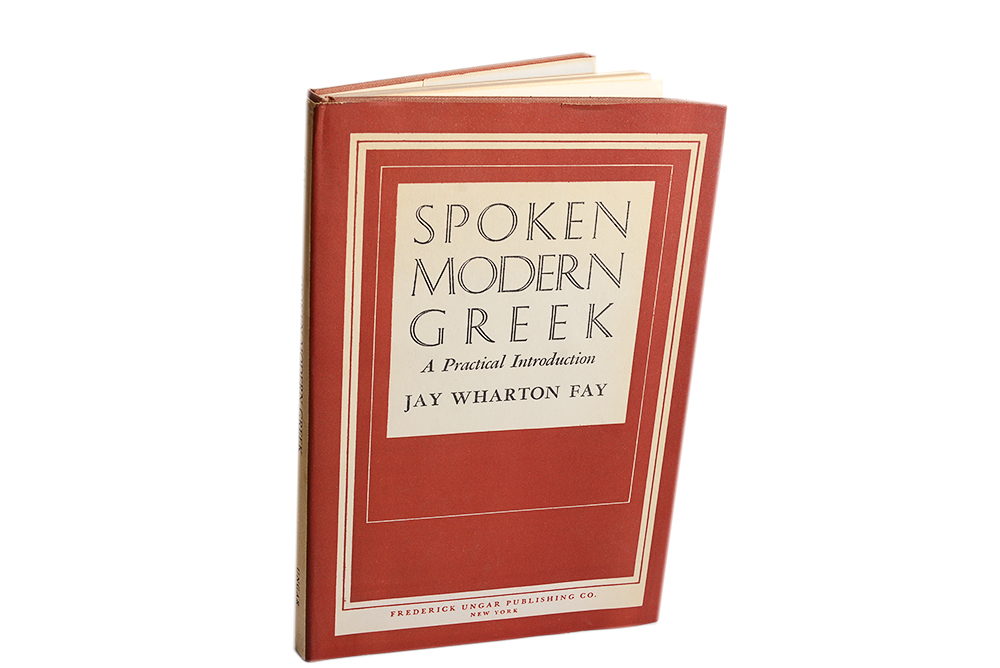 Greek Studies Book Collection