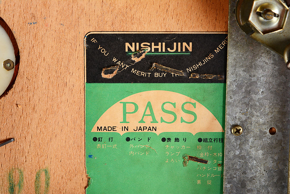 Nishijin Pachinko Machine