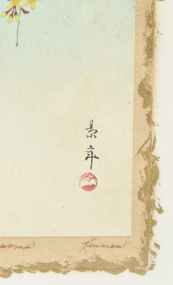 "Two Birds on Yellow Blossom Branches" Imao Keinen Woodcut