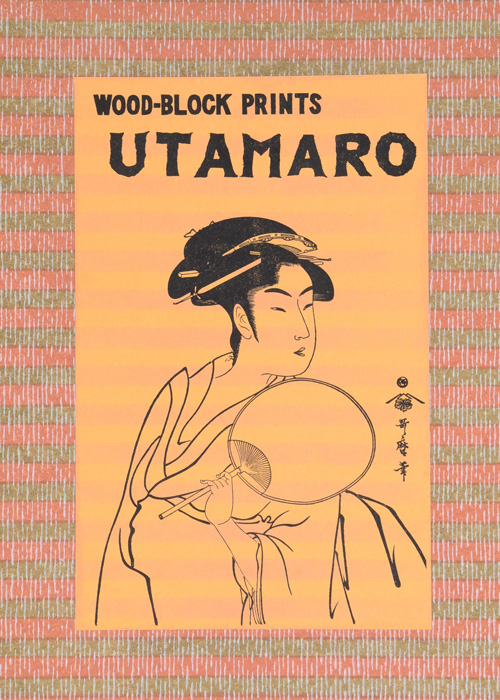 Kitagawa Utamaro "The Fickle Type" Woodblock Print Restrike