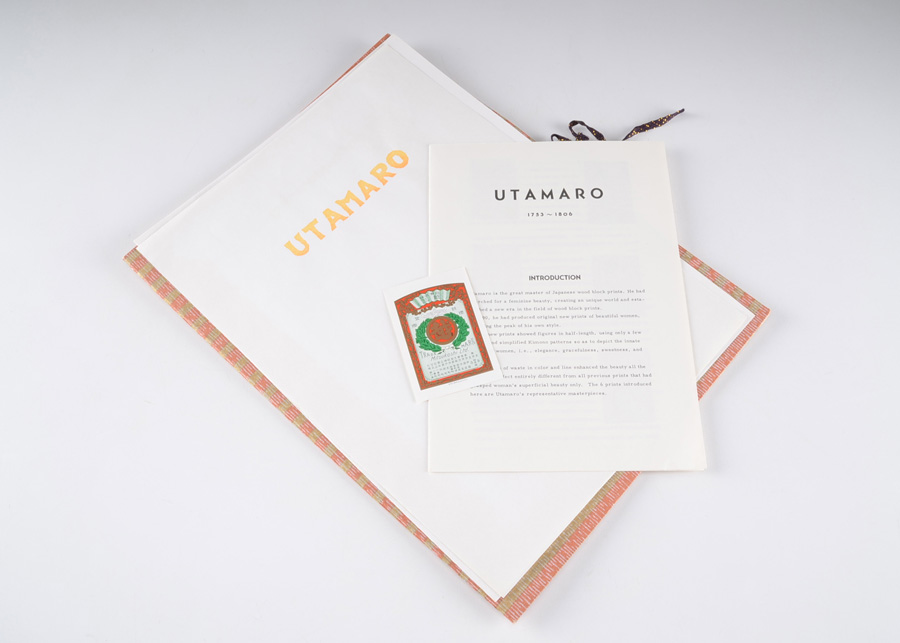 Kitagawa Utamaro "The Fickle Type" Woodblock Print Restrike