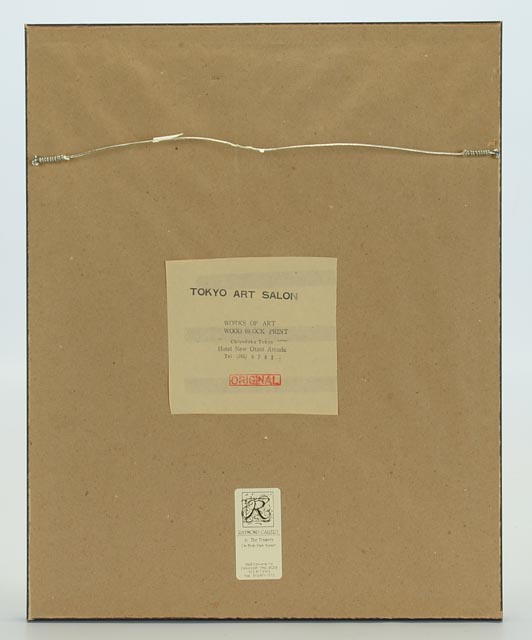 Limited Edition Fumio Fujita Abstract Woodblock Print 1966