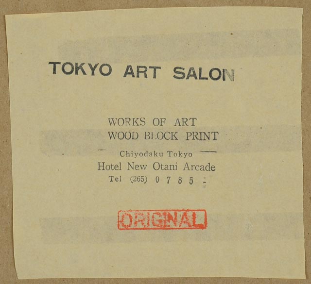 Limited Edition Fumio Fujita Abstract Woodblock Print 1966