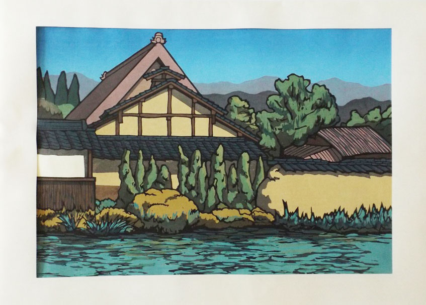 Numbered and Signed Katsuyuki Woodblock Print, "Village House"