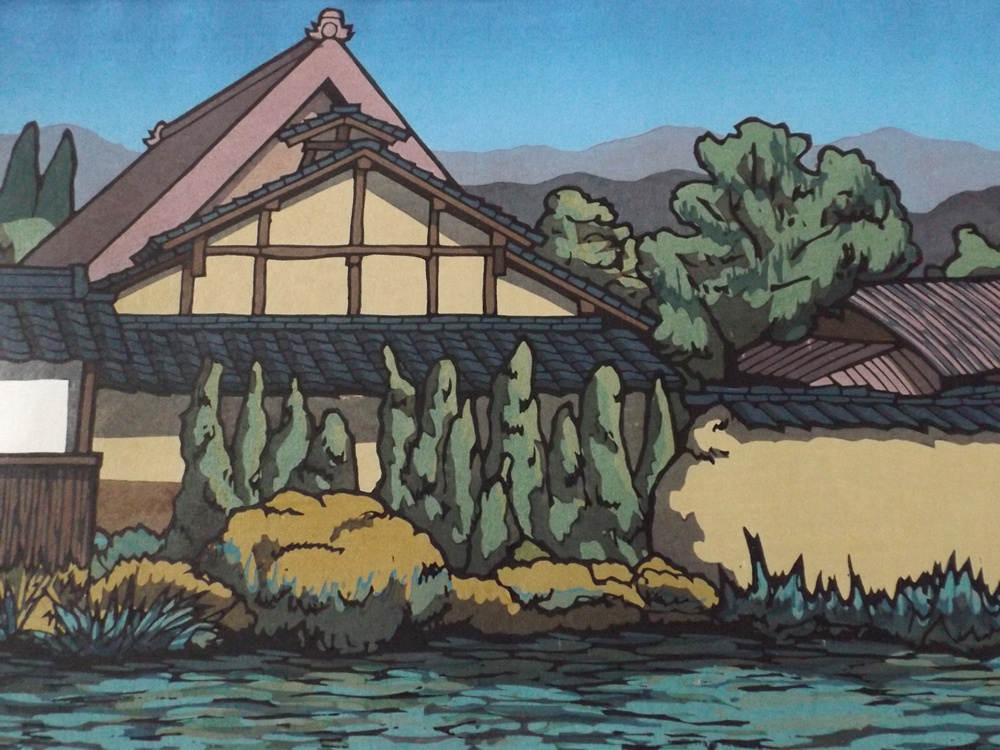 Numbered and Signed Katsuyuki Woodblock Print, "Village House"