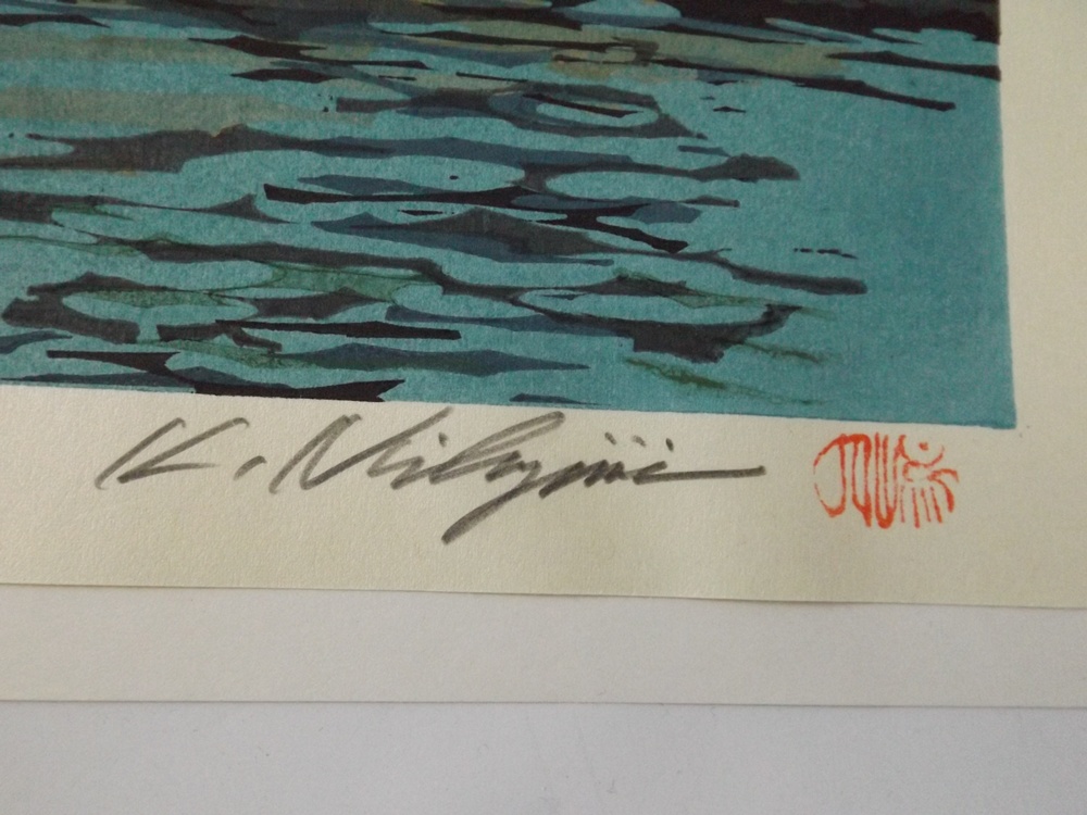 Numbered and Signed Katsuyuki Woodblock Print, "Village House"