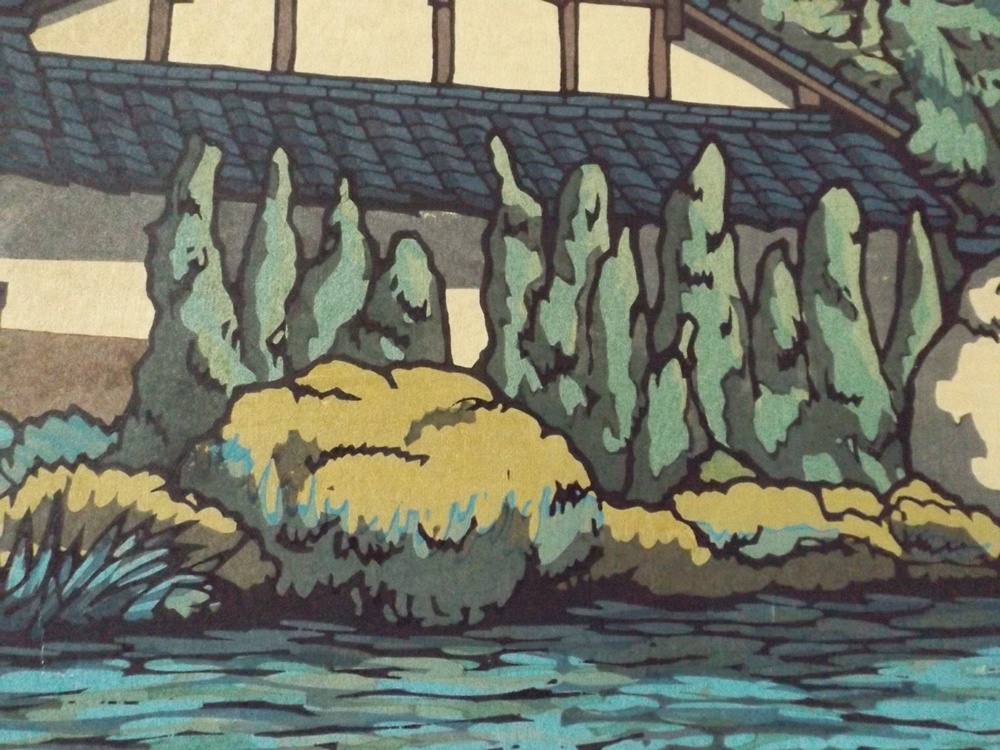 Numbered and Signed Katsuyuki Woodblock Print, "Village House"