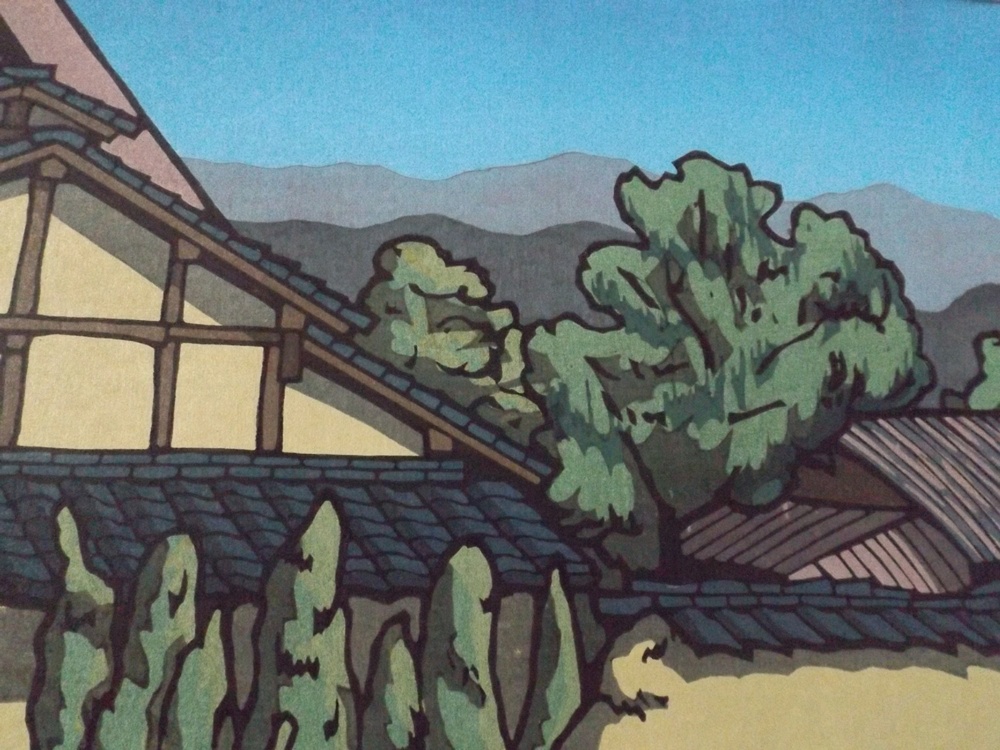 Numbered and Signed Katsuyuki Woodblock Print, "Village House"