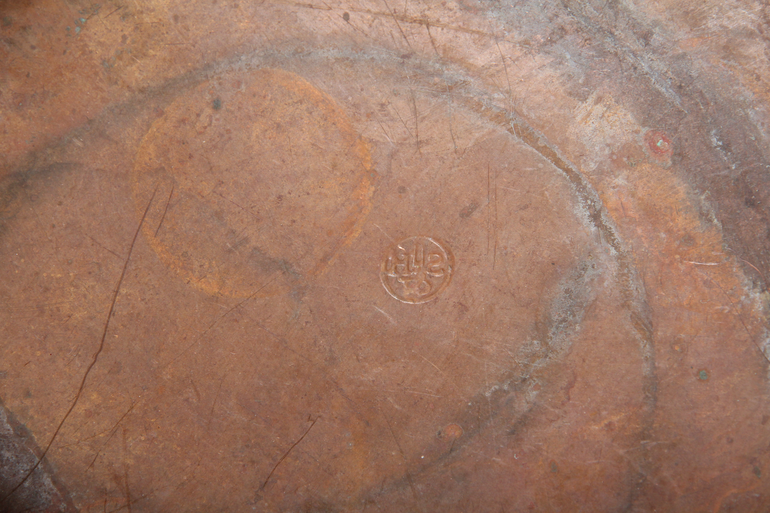 Smith & Hawken Two-Tier Copper Beverage Station