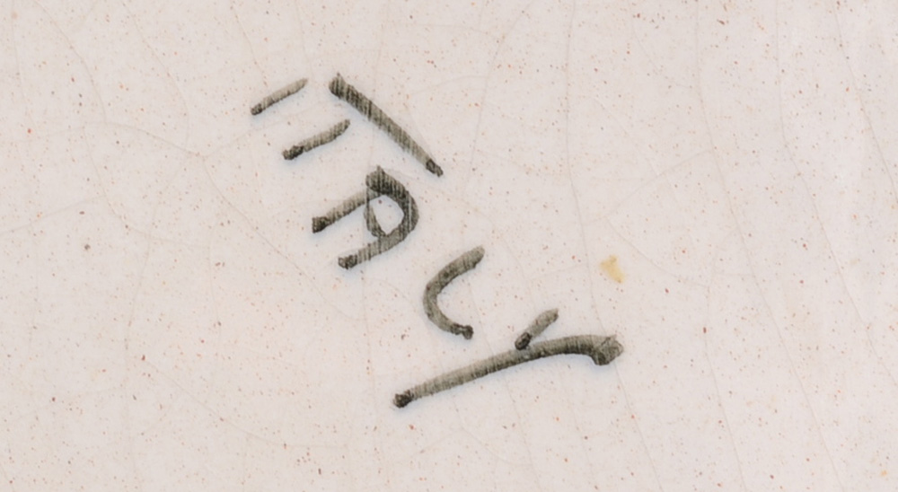 Reproduction Della Robbia Ceramic Tondo