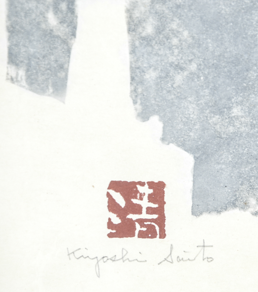 Kiyoshi Saito Signed Woodblock Print