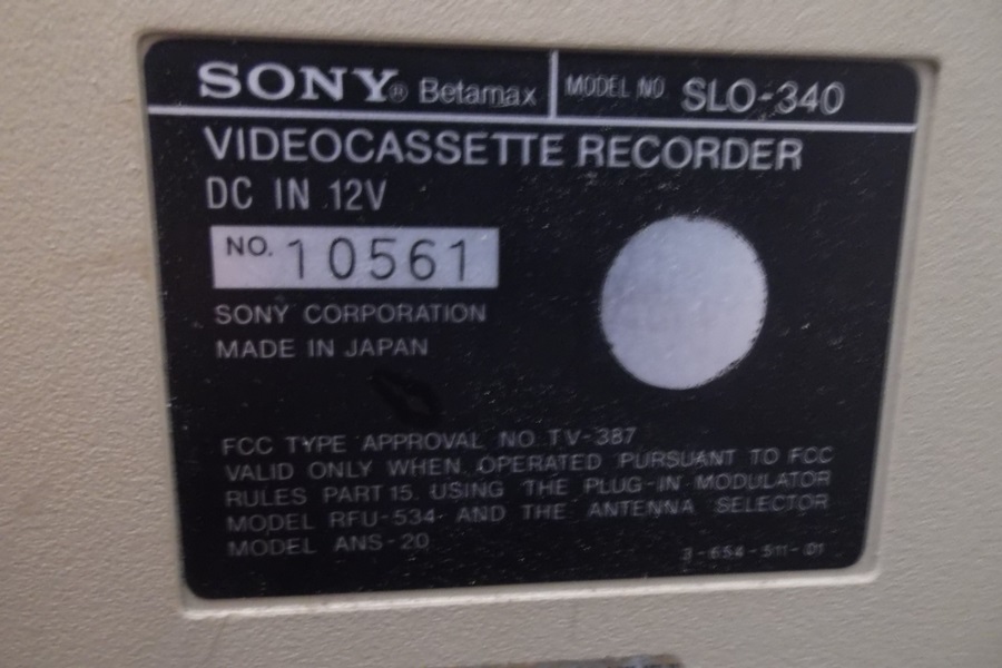 1977 Betamax Portable Videocassette Recorder and Power Supply