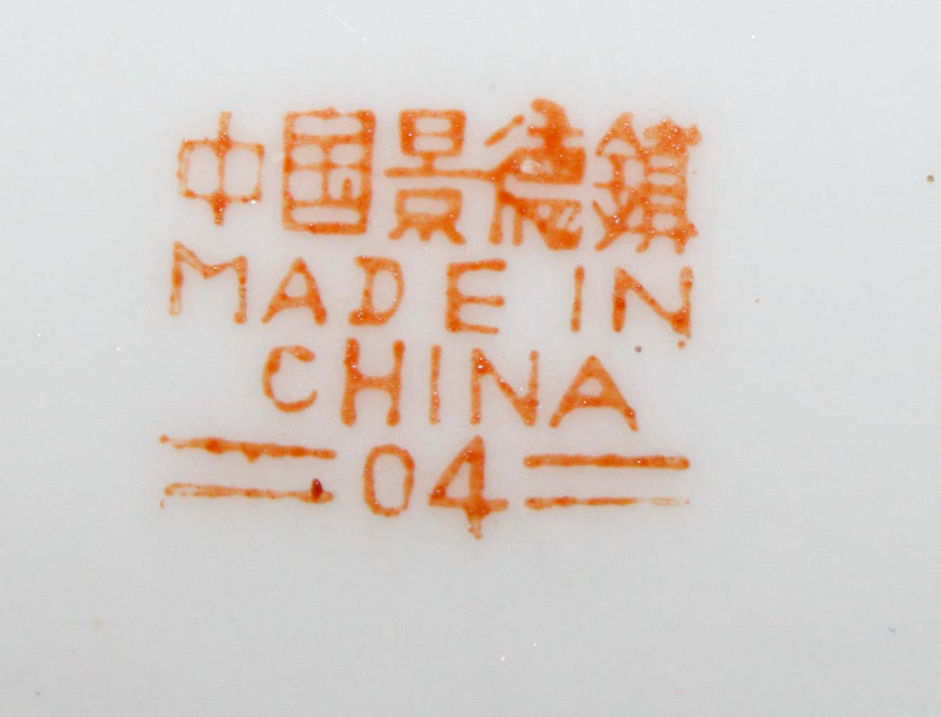 Chinese Porcelain Floral Decorations