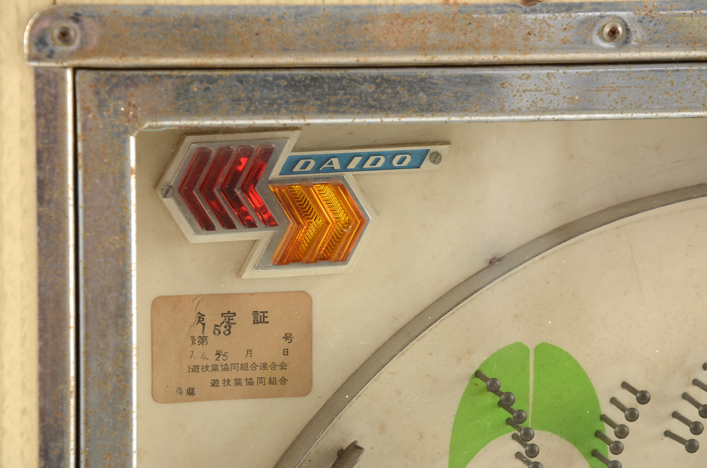 Vintage Daido Pachinko Machine