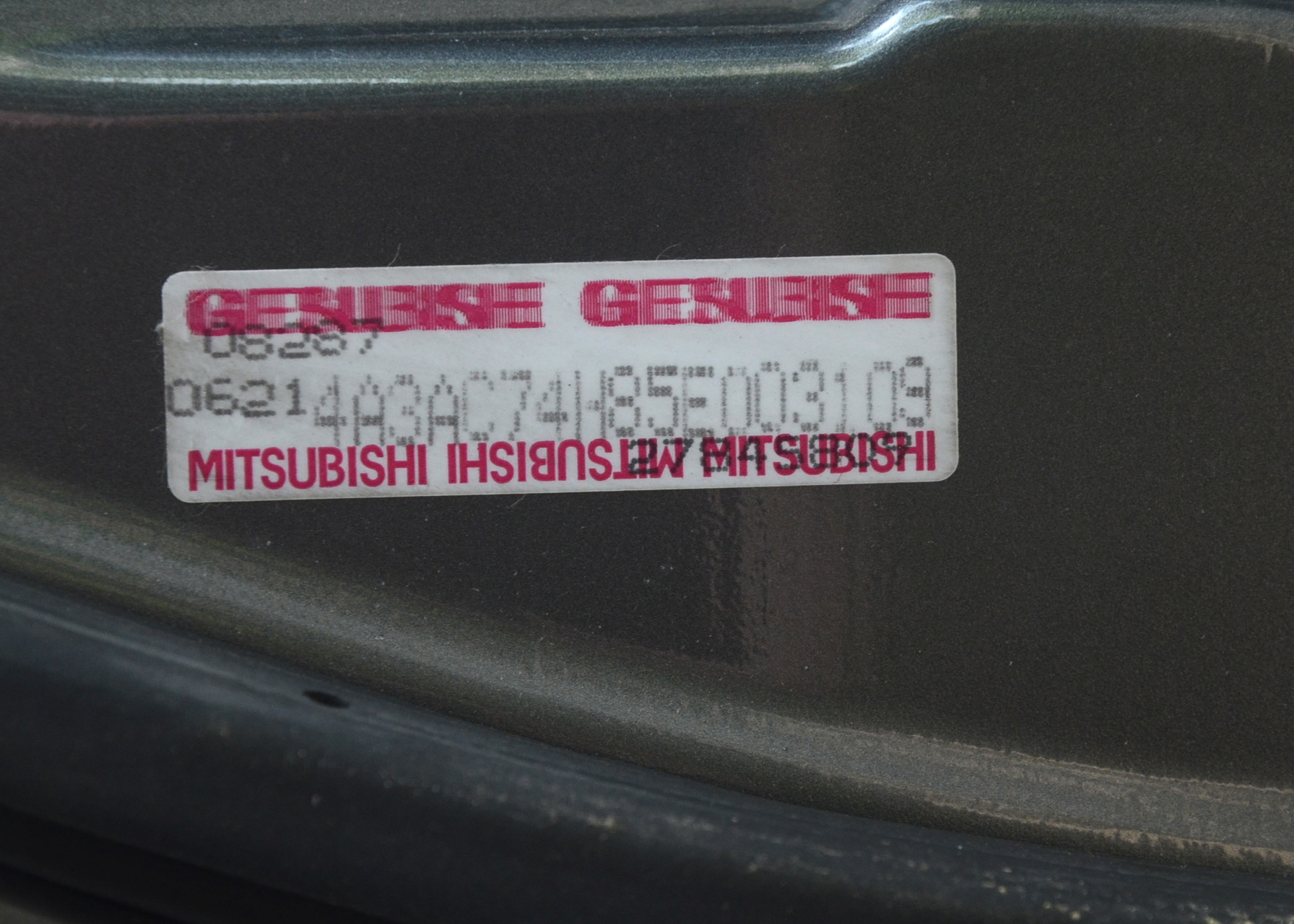 2005 Mitsubishi Eclipse GTS