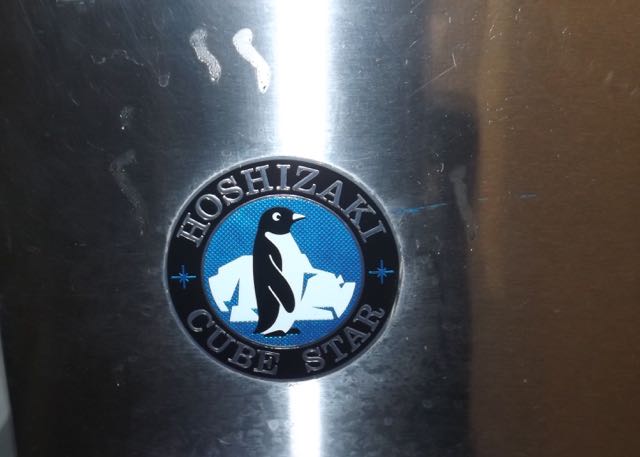 Hoshizaki Cube Star Ice Machine and Storage Bin