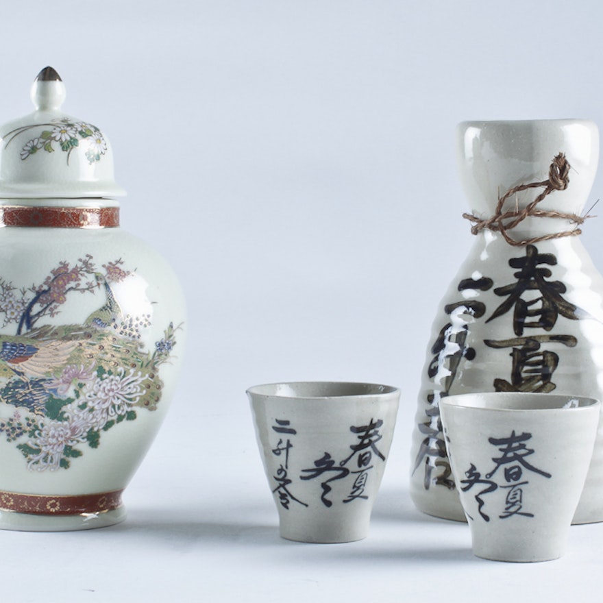 Japanese Ginger Jar and Saki Set
