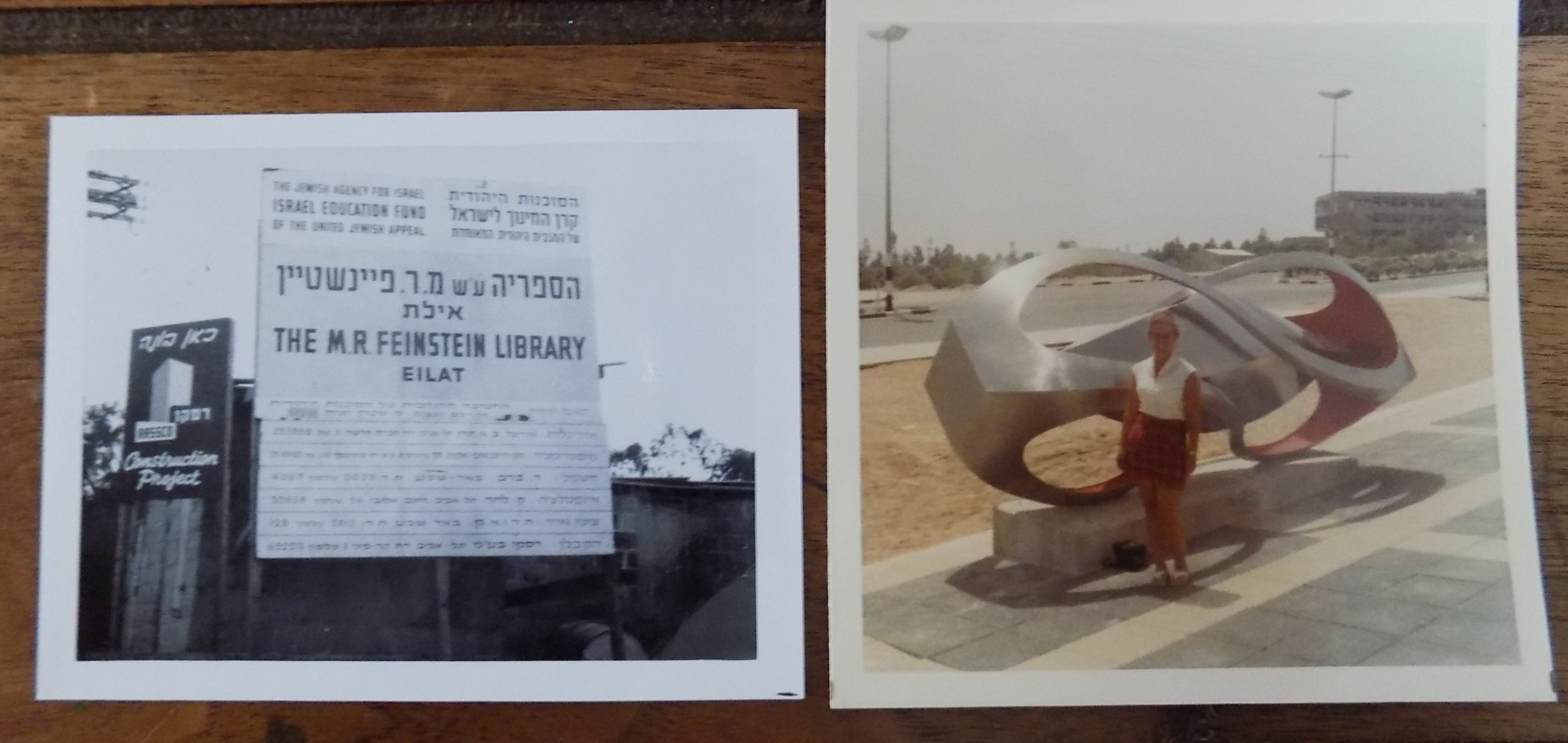 1967 Replica of Israeli Brass Sculpture by Pinchas Eshet