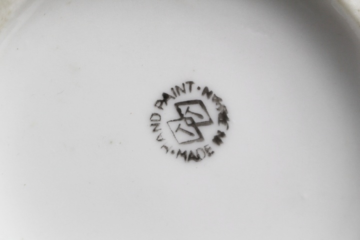 Asian Vase, Brass Bookmark and Art