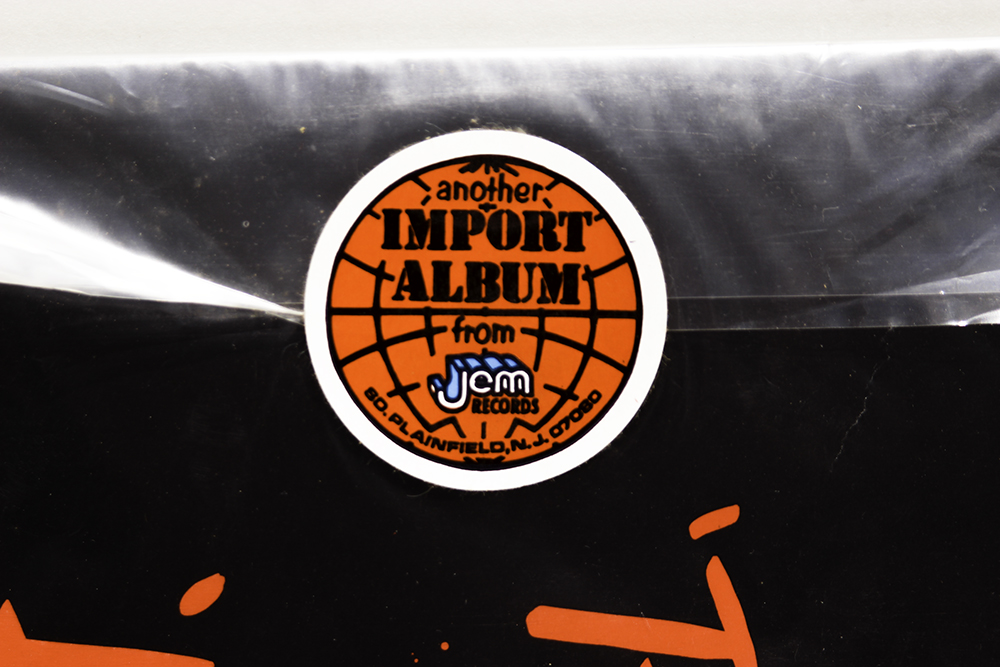 Limited Edition LP Record of "This Perfect Day" by The Saints