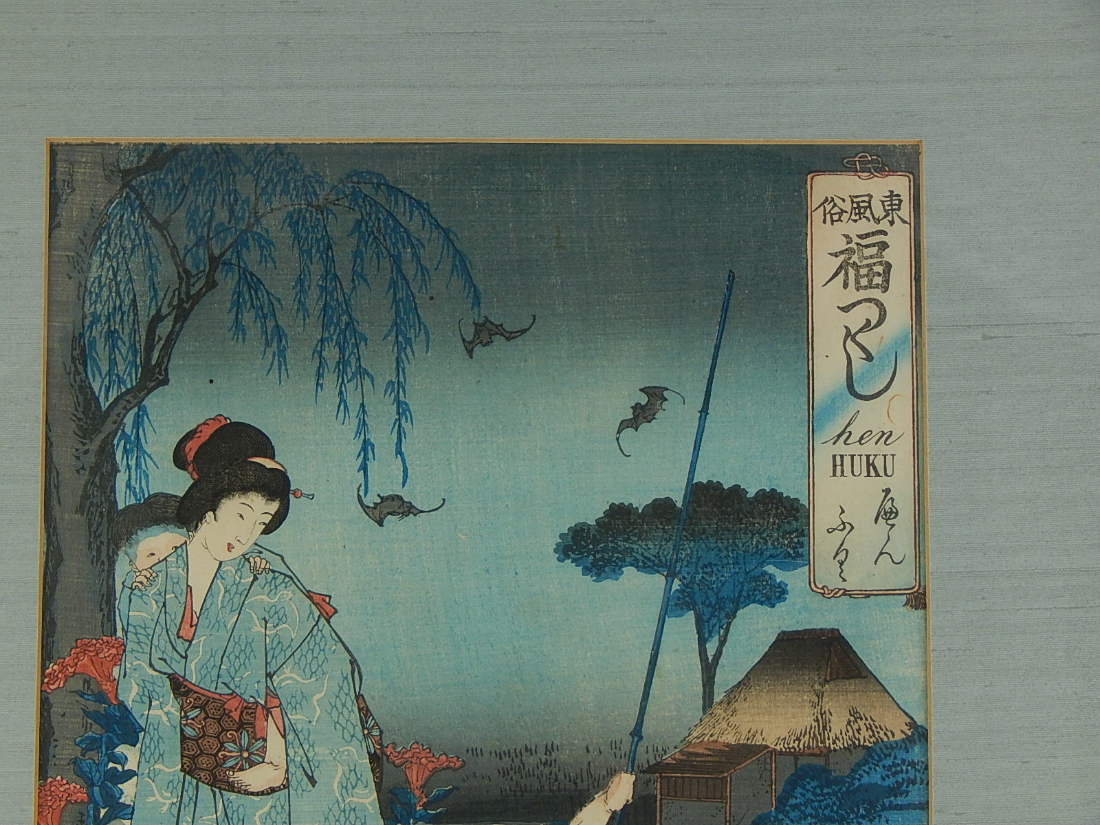 1889 Japanese Chikanobu Woodblock Print - Beauty and Children