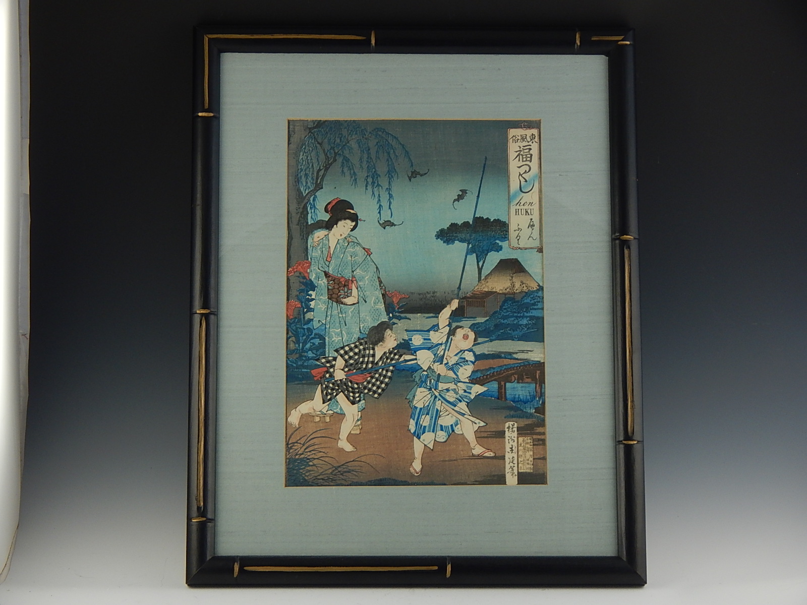 1889 Japanese Chikanobu Woodblock Print - Beauty and Children