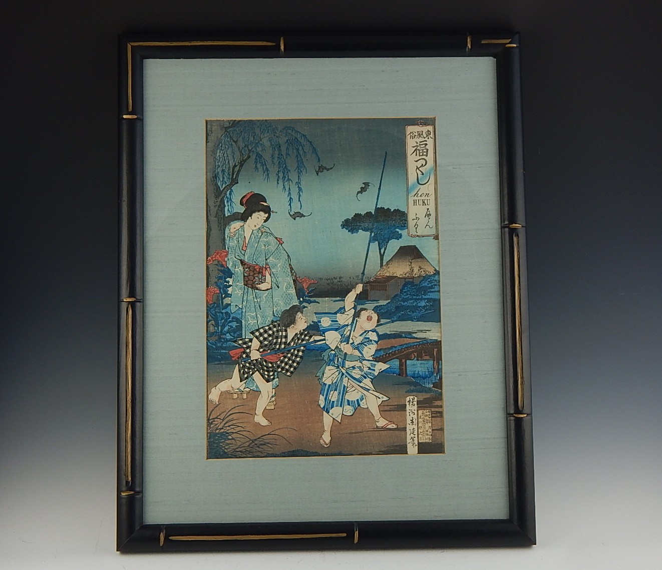 1889 Japanese Chikanobu Woodblock Print - Beauty and Children