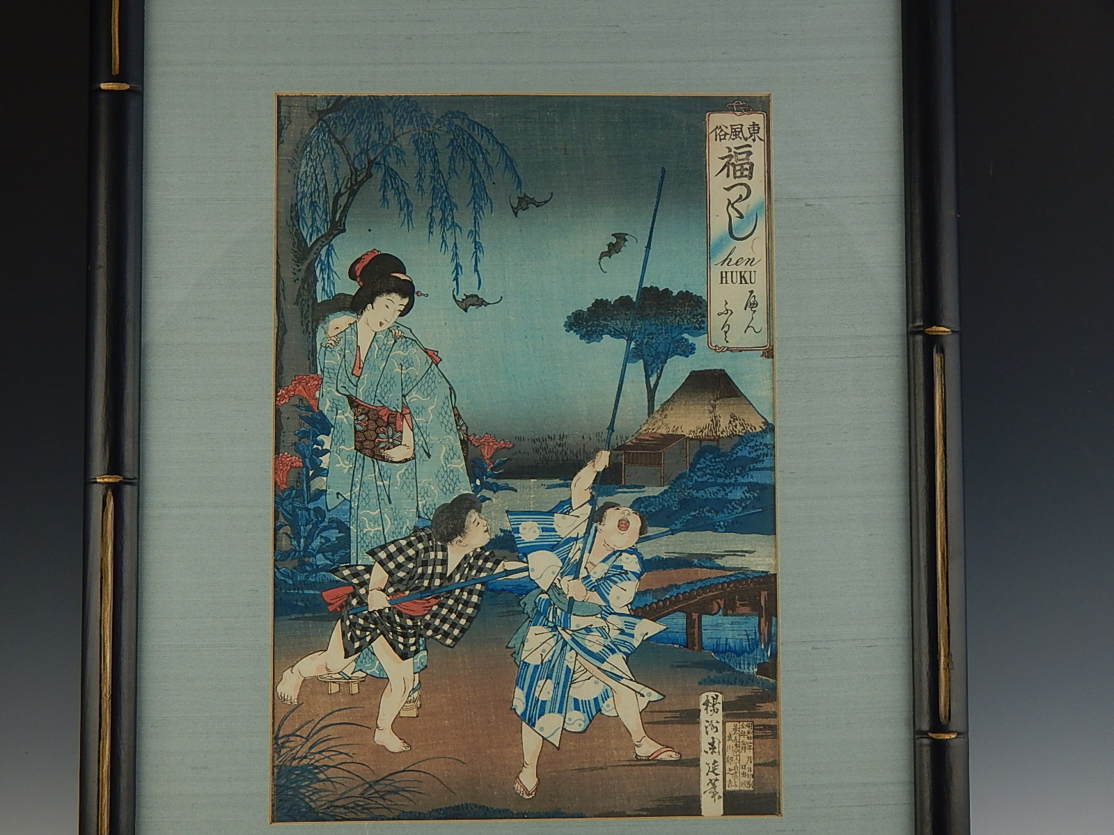 1889 Japanese Chikanobu Woodblock Print - Beauty and Children