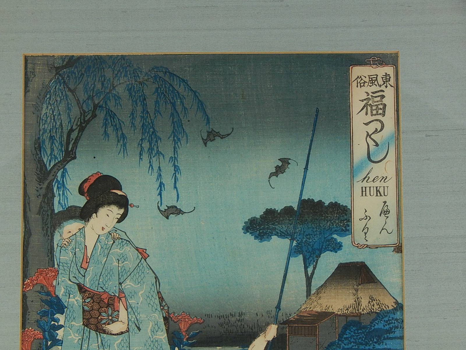 1889 Japanese Chikanobu Woodblock Print - Beauty and Children