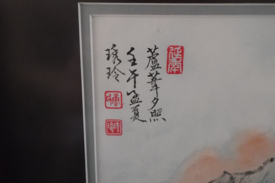 Xui Lin Chinese Painting of Mountain House