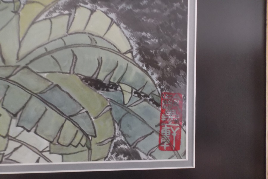 Xui Lin Chinese Painting of Waterfall