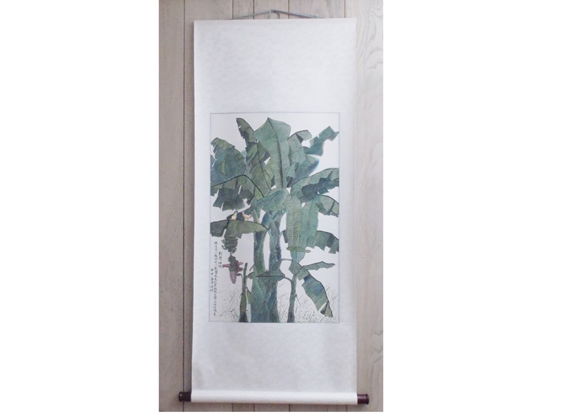 Xui Lin Chinese Painting of Banana Tree