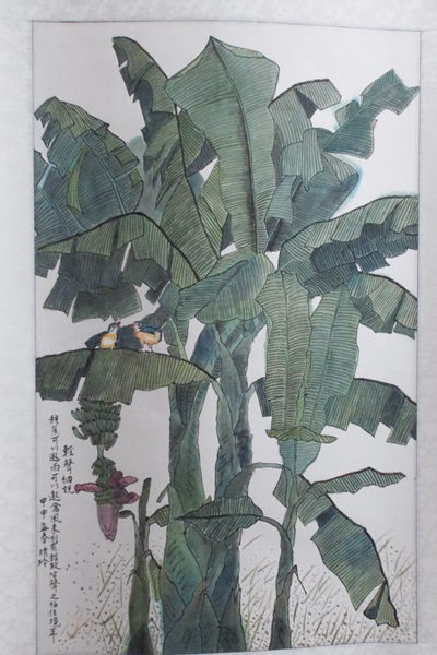 Xui Lin Chinese Painting of Banana Tree