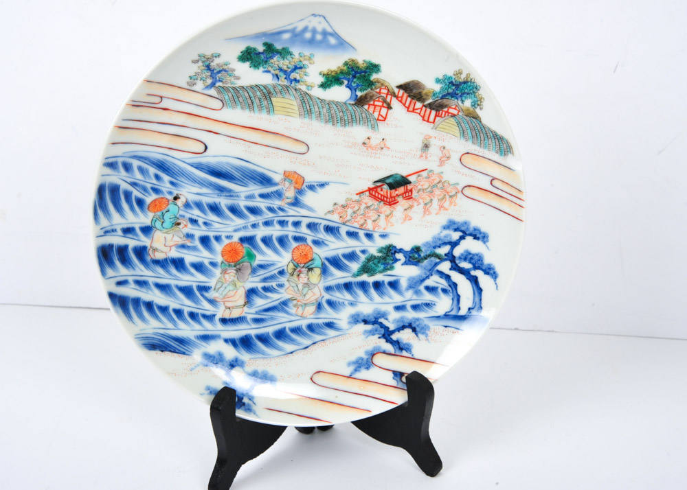 Set of Four Chinese Plates