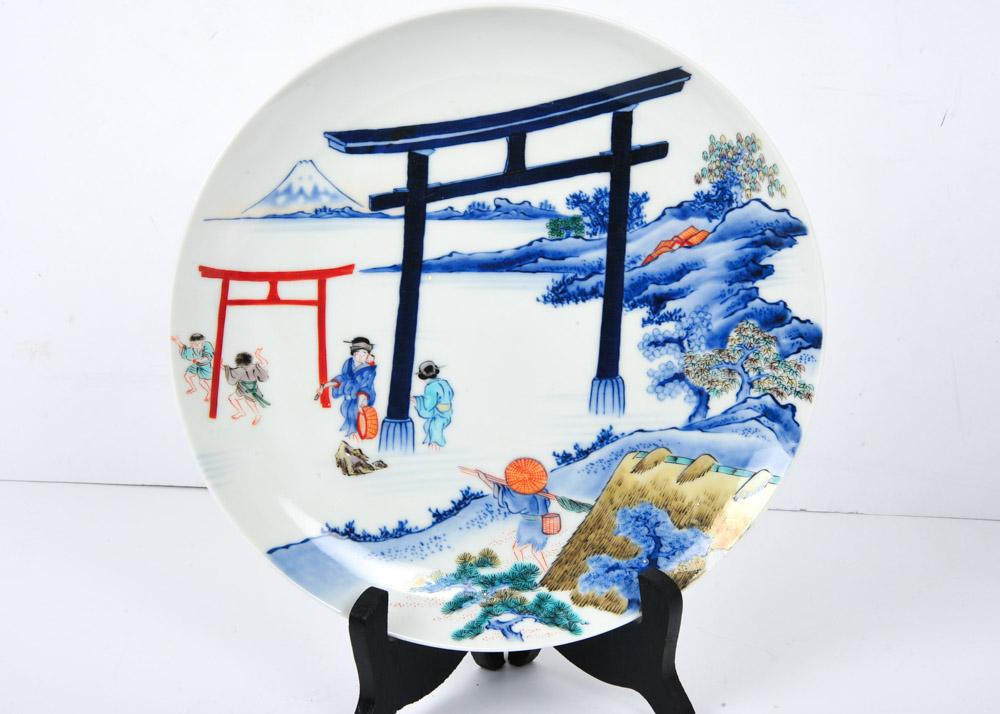 Set of Four Chinese Plates