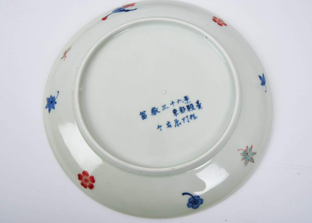 Set of Four Chinese Plates