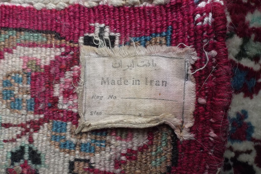 Small Hand Knotted Wool Persian Rug