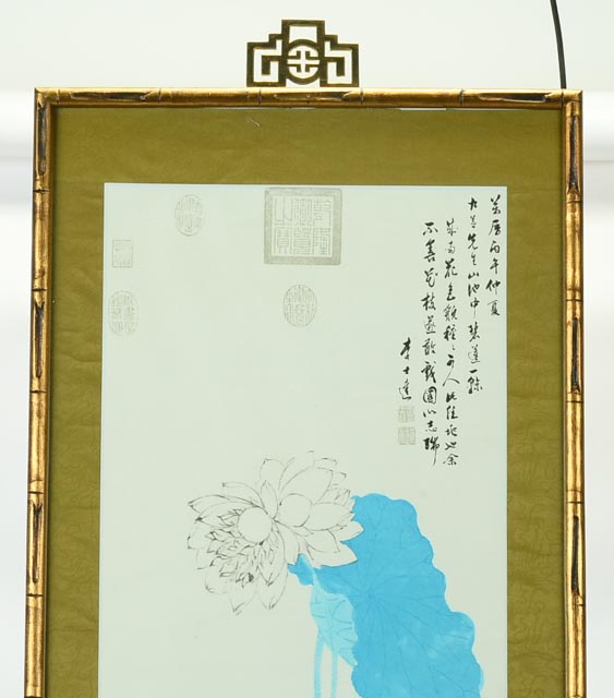 Li Shih-ta "Lotus" Reproduction Screen Print
