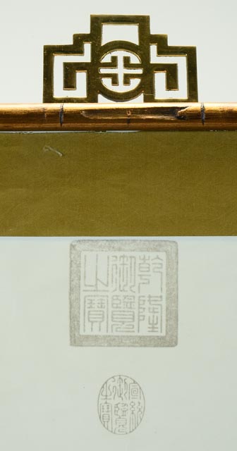 Li Shih-ta "Lotus" Reproduction Screen Print