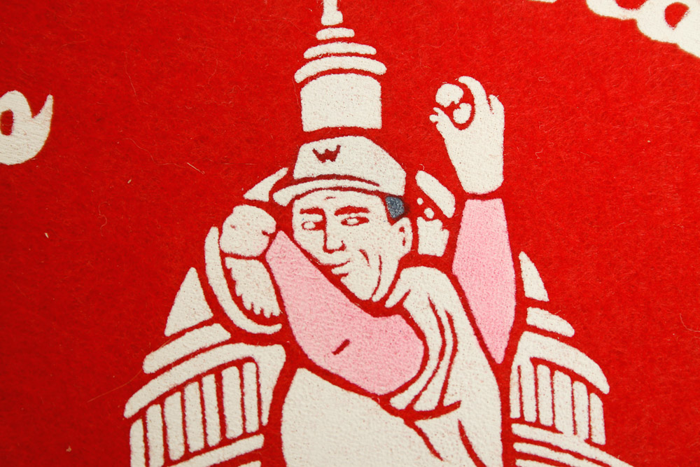 Vintage Sports Paraphenalia