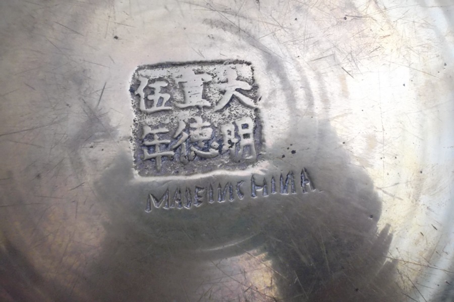 Assortment of Three Chinese Brass Items