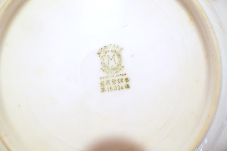 Noritake Pattern 175 Espresso Cups and Plates