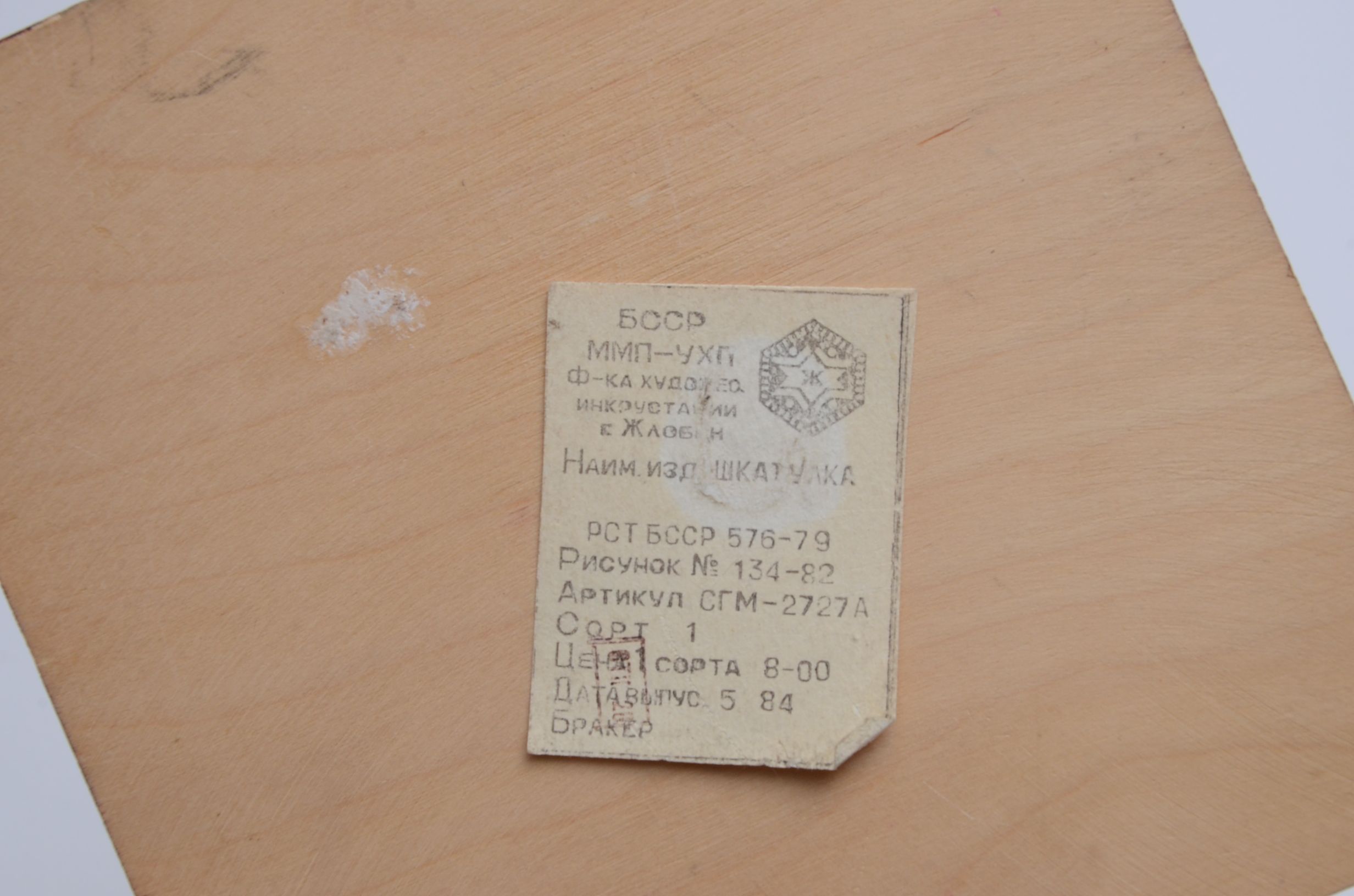 Collection of Travel Souvenirs